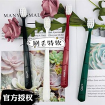 Japan ito toothbrush soft hair ultra-fine 4 family clothes Japanese couple student home double combination set