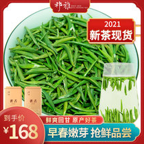 Qi Ya 2021 new tea bird tongue super bright front Maojian Green Tea Tea Spring Tea Bud bulk canned fragrant 250g