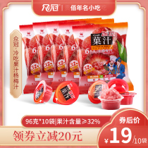 Guizhou Zhongguan ice Bayberry juice frozen fruit juice fruit flavor beverage Net red raw juice sour plum soup 96g * 10 bags