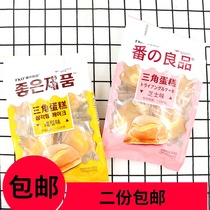 FKO Fanjia sweet egg triangle cake salted egg yolk cheese nutrition breakfast casual snack bread pastry