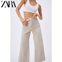 ZARA Women High Waist Jeans 08246066806