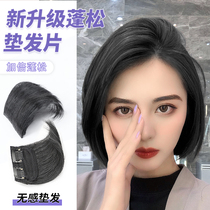 Wig Sheet Female Overhead Hair Root Fluffy Booster Hair Loss High Cranial Top Two Sides True Hair Stickler Natural Invisible Pad Hair sheet