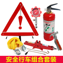 Tripod warning sign for cars Triangle reflective bracket dangerous goods roof light logo Triangle light dangerous folding