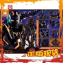 # Yongle# HOTTOYS MMS ironman2 War Machine 6th Anniversary Battle Light Speed Orange First Express