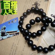 Ebony sandalwood 12mm Vietnam Ebony rosary Black t sandalwood beaded bracelet