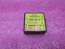 IKD-0512 spot auction before consultation