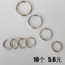 High quality key ring various key ring