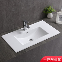 One-piece ceramic basin cabinet combination single buy wash basin table square half embedded large thin side bathroom washbasin Basin