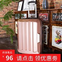 Childrens suitcase male and female 20 inch small universal wheel pull rod leather case 24 inch college student travel password box 28 inch