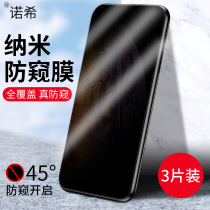 Huawei Glory 9X mobile phone film HLK-AL00 tempered glass mold honor 9x protective film 6 59 inch full screen cover HLK-TL00 anti-peep screensaver Huwe