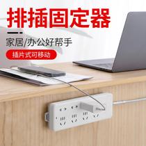  Plug-in row holder Wall-mounted row department store velcro surface sticker Desktop living room box management cable box socket sticker