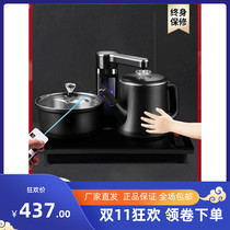 Collar-sharp xh-zx2 fully automatic Upper tea with induction cookware Boiling Tea Instrumental Hydro hot boiling water pot suit tea special