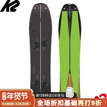 A2 Pickshan 18-19 K2 Split bean package Men's money Mountaineering Wild Snow Separation Board