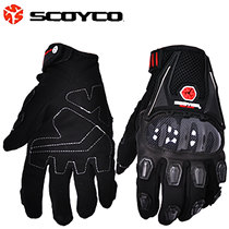 Saiyu motorcycle gloves Fall-proof off-road riding non-slip breathable mens summer half-full-finger motorcycle touch screen gloves