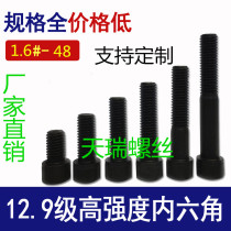 12 Grade 9 full tooth half hexagon socket Bolt screw M5 * 6*8*10*12*14*16*18*20*90