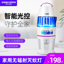 Green Yinglu mosquito killer light catalyst mosquito trap Household light control 912g baby pregnant woman inhalation