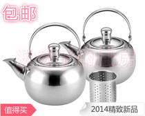 Stainless steel Linglong pot ball pot small woman kettle induction cooker