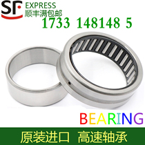 1 German imported INA high speed needle roller bearing NA RNA 4922 4924 4926 4928 4930 XL