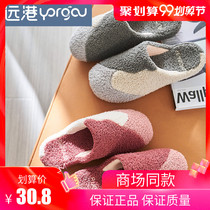 Yuan Gang autumn and winter cotton slippers Home indoor women non-slip warm couple home soft bottom plush slippers Mens winter