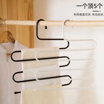 S-shaped pants rack multi-layer pants storage hangers iron hangers wardrobe wardrobe multi-function magic pants rack pants clips