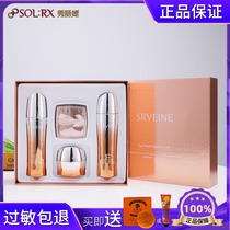 Show Lie Li Fengying Nutrition Three sets of Fengying glove boxes nourishing and moisturizing sleeves Tired to the bright complexion Several only