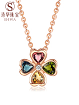  Shihua jewelry Four-leaf clover diamond necklace Female rose gold tourmaline gemstone pendant Color gold diamond pendant Real diamond