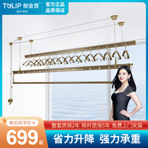 Tulip balcony lifting clothes rack Hand-cranked three-pole indoor drying rack thickened double-pole clothes rack