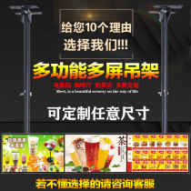 Milk tea shop Double screen Three-screen liquid crystal TV multiscreen splicing hanger swivel telescopic hanging frame ceiling suspended ceiling