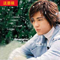 F4 Meteor Garden wig Zhou Yimin wig men Korean handsome realistic short hair boy wig cos headgear