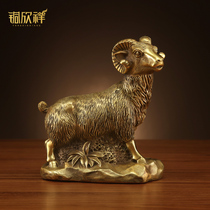 Copper Xinxiang twelve zodiac sheep Pure copper sheep ornaments crafts Home decorations Entrance decoration gift ornaments