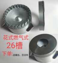 Gas burnout cotton candy machine accessories Out of sugar Fancy Wire Drawing Pendulum Stall Cotton Candy Machine Throwback Sugar Machine Thrower silverware