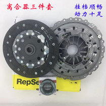 Suitable for Huatai Santa Fe 2 0TD4EA clutch disc clutch pressure plate separation bearing clutch assembly