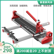 Ishii Manual tile cutting machine household small tile pushing knife special floor tile cutting machine manual ceramic cutting