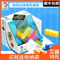 Belgian smart games childrens puzzle board game Rainbow Magic Cube Rubik Cube parent-child break brain toy 8 years old