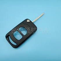 Suitable for liberating J6 navigation new folding middle control lock folding key head jh6 door controller