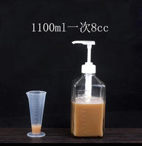 Morin syrup sugar press bottle glass press bottle hand press fructose device fructose machine 8cc fructose quantitative machine 1100ML