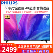  Philips 50-inch full screen 4k ultra HD artificial intelligence voice network wifi flat panel LCD TV