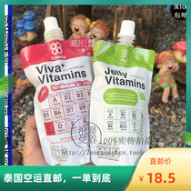 Thai Bangkok Direct mail 711VIVA PLUS Vitamin jelly lychee grape taste 150g bagged
