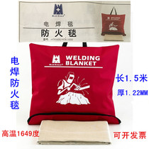 BLUE EAGLE Blue Eagle Welding Fire Blanket HTX10001 5 m Fire Blanket High Temperature Resistant 1600 Degree Fire Cloth