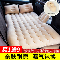 Classic Ford Fox Car-borne Gas Bed Cushion Mondi Eaux Victory Forsches Travel Bed Rear Air Cushion Bed