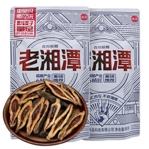 Old Xiangtan betel nut 25 yuan 10 packs of tobacco fruit Binglang Hunan specialty Binzhiro Qingguo Penang