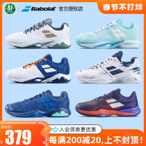 Babolat Tennis shoes for men and women training shock-absorbing wear-resistant agile non-slip breathable rubber bottom