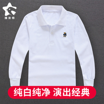 Boys POLO shirt T-shirt T-shirt Pure white long sleeve lapel childrens clothing Boys velvet thickened performance suit