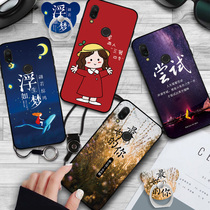 Huawei enjoy 9plus mobile phone shell JKM-AL00 protective cover 9pius all-inclusive edge drop TL00 cartoon personality simple imagination nine puls silicone soft shell singing 9p1u