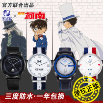 Detective Conan Genuine Watch Lucky Stone Anime Surrounding Kid Shinichi Greyhara Keian Room Translation Joint Watch