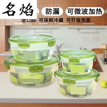 Lunch box office workers can microwave oven heating canteen simple portable large capacity plastic with Rice round lunch box