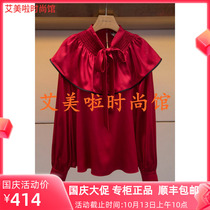 IV Ai Counter 2020 Spring New Tops M7100202￥1380