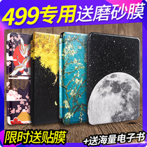Kindle protective cover 499 introductory version 6 inch Amazon e-book reader sleep wp63gw leather case dormant thin old protective cover