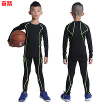 Autumn and winter childrens long-sleeved tights Fitness suit suit Childrens sports elastic basketball base suit Training quick-drying clothes