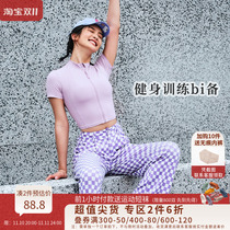 La Nikar short-sleeved sports top womens yoga clothing short running quick-drying training tights nude fitness clothing